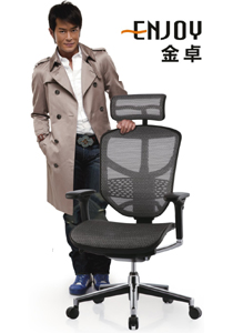 Enjoy Series Office Chair CG-enjoy