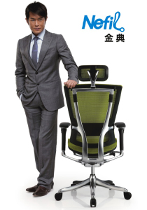 Nefil Series Office Chair CG-Nefil
