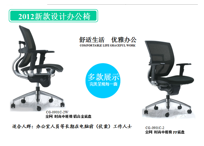 Office Chair|Mesh Medium Back Chair|Office Furniture|Mesh Medium Back Chair|�칫��