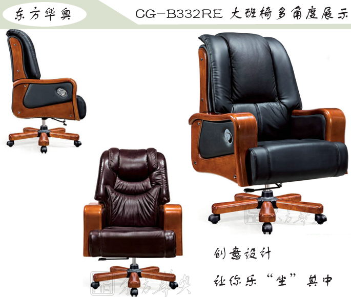 �칫��|��ͳ��Ƥ�����|�칫�Ҿ�|���������|�칫�Σ������