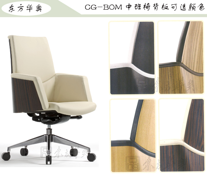 �칫��|�ִ���Ƥ�а���|�칫�Ҿ�|��Ƥ�а���|�칫�Σ�����