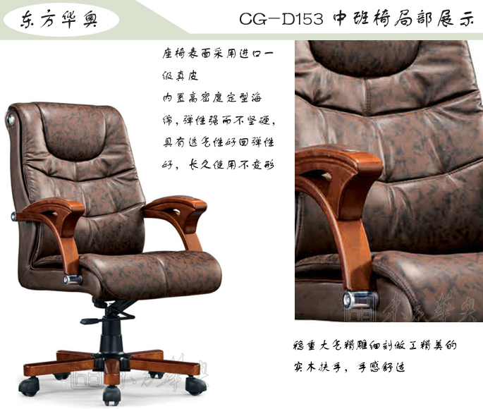 �칫��|��ͳ��Ƥ�а���|�칫�Ҿ�|��ͳ�а���|�칫�Σ��а���