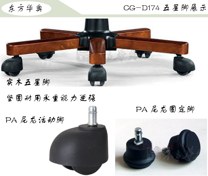 �칫��|��ͳ��Ƥ�а���|�칫�Ҿ�|��ͳ�а���|�칫�Σ��а���