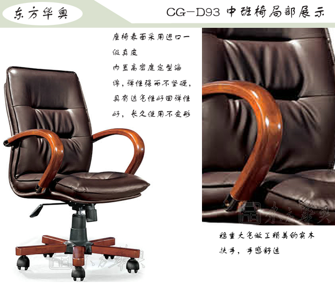 �칫��|��ͳ��Ƥ�а���|�칫�Ҿ�|��ͳ�а���|�칫�Σ��а���