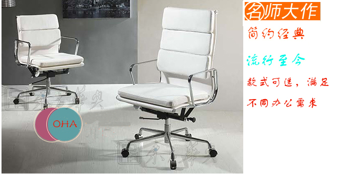 Office Chair|Fashion Executive Chair|Office Furniture|Leather Executive Chair|�칫��
