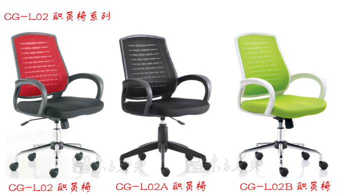 �칫��|����ְԱ��|�칫�Ҿ�|����ְԱ��|�칫�Σ�ְԱ��