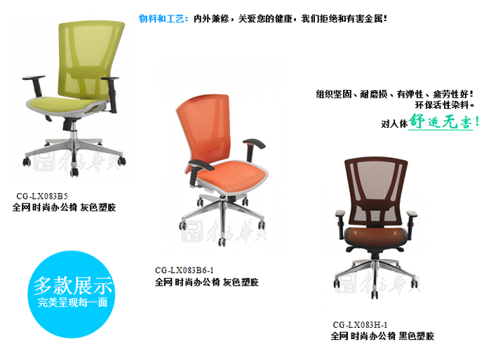 Office Chair|Mesh Medium Back Chair|Office Furniture|Mesh Medium Back Chair|�칫��