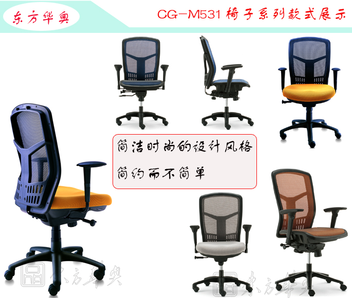 Office Chair|Mesh Medium Back Chair|Office Furniture|Mesh Medium Back Chair|�а��Σ��칫�Σ�������