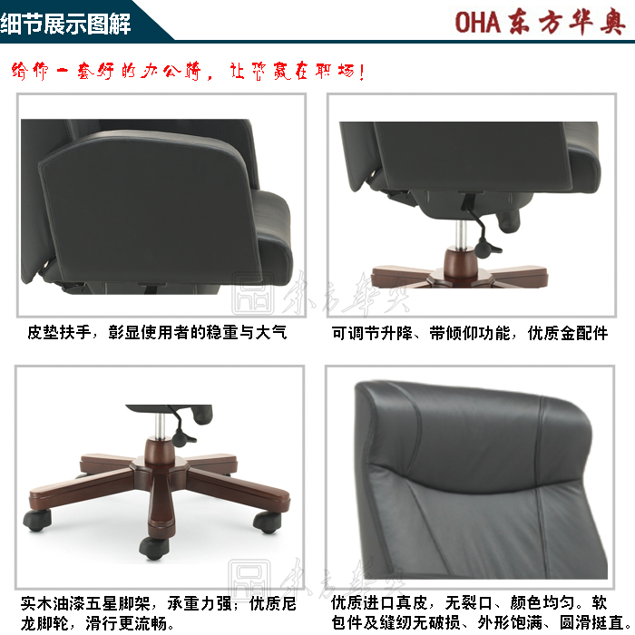 �칫��|��ͳ��Ƥ�а���|�칫�Ҿ�|��Ƥ�а���|��Ƥ��|�а���|�칫��