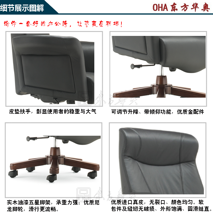 �칫��|��ͳ��Ƥ�����|�칫�Ҿ�|��Ƥ�����|�����|��Ƥ��|�ϰ���