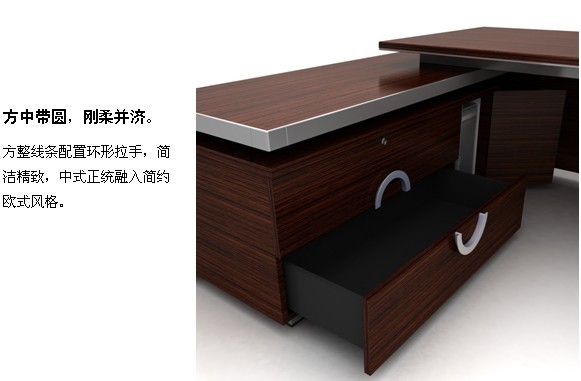 �칫̨|��Ʒ����ϵ��|�칫�Ҿ�|��������ϵ�д��̨