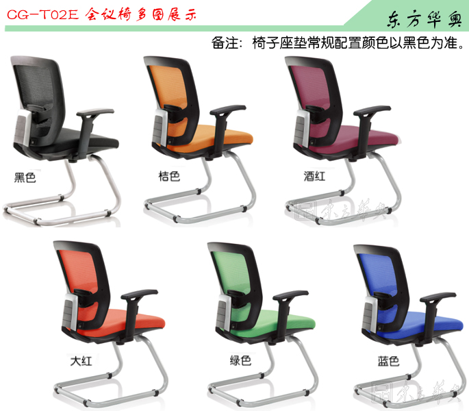 Office Chair|Mesh Conference Chair|Office Furniture|Mesh Conference Chair|�๦���Σ���ǰ��