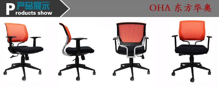 Office Chair|Mesh Staff Chair|Office Furniture|Mesh Staff Chair|ְԱ�Σ�����Σ���ѵ��