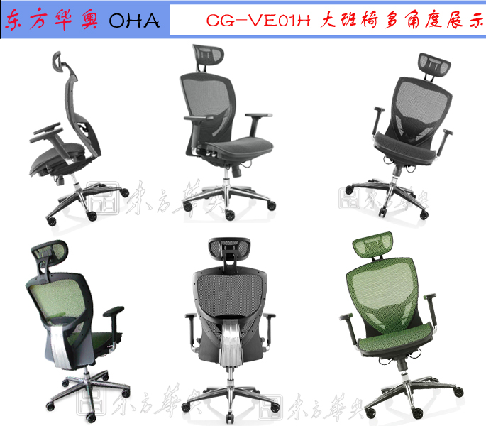 Office Chair|Mesh Executive Chair|Office Furniture|Mesh Executive Chair|����Σ��๦�ܴ���Σ�������