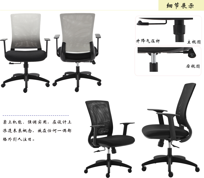 �칫��|����ְԱ��|�칫�Ҿ�|ְԱ��|����ְԱ��