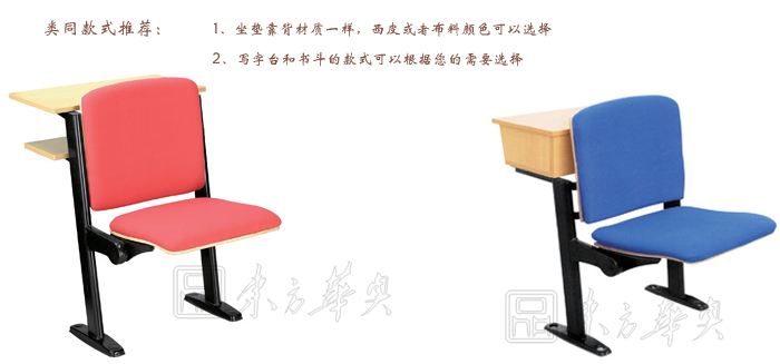 ѧУ�Ҿ�|���˿�����|�칫�Ҿ�|���˿�����|���˿�����