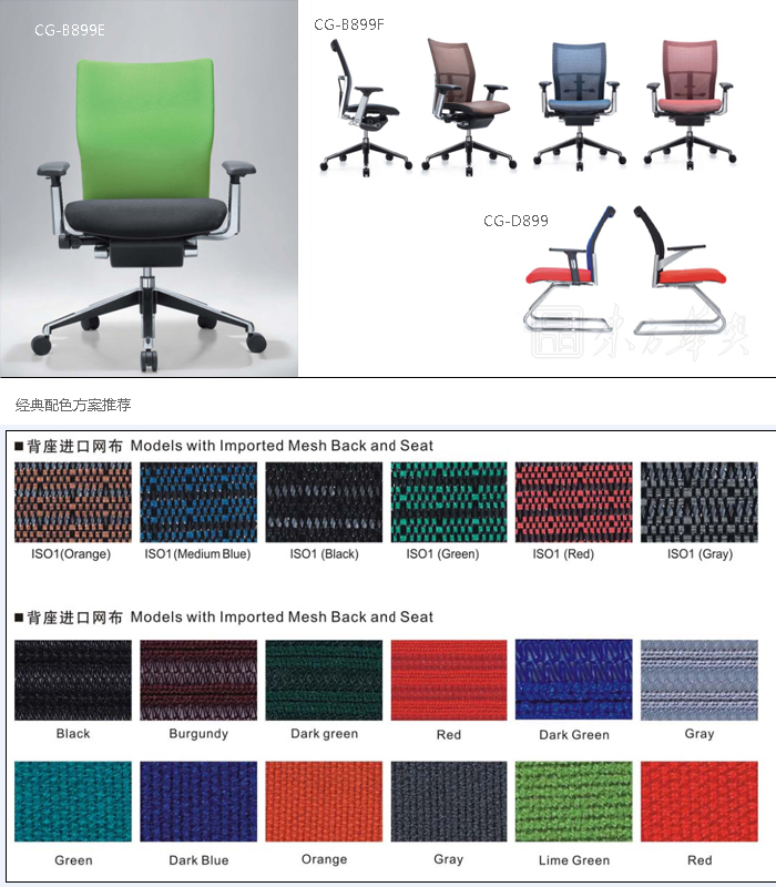 Office Chair|Mesh Medium Back Chair|Office Furniture|Mesh Medium Back Chair|�����Σ��а���
