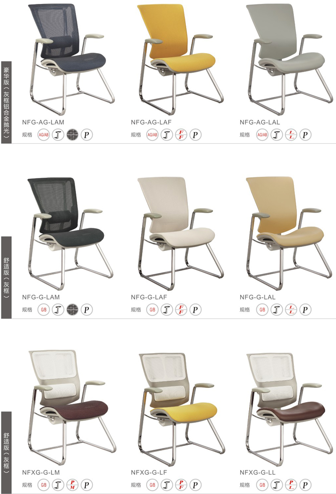 ��Ʒ�칫�ν��ϵ��Nefil