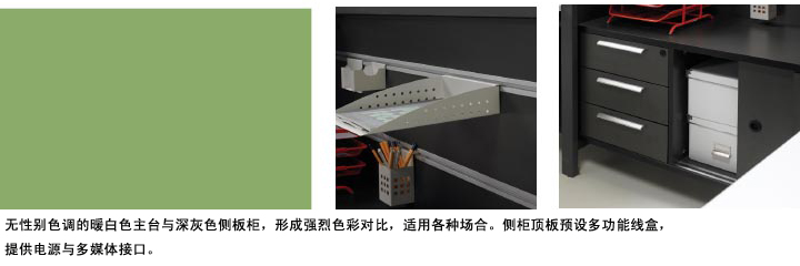 Openϵͳ�칫�Ҿ����ײ�Ʒ