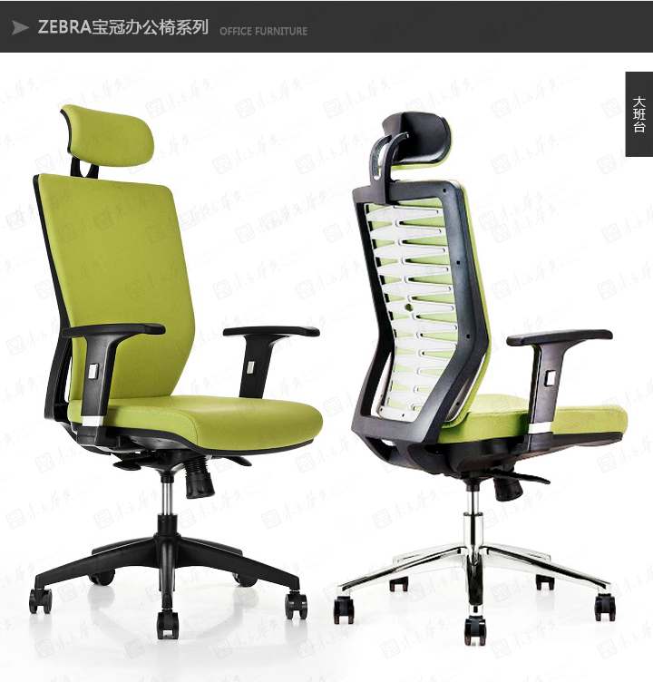 �칫��|�ִ���Ƥ�����|�칫�Ҿ�|Zebra����|�ִ����幤ѧ�������͸����Ƥ ��������� ְԱ�� �а��� ������